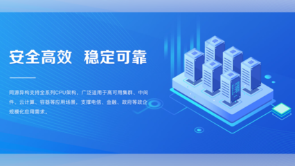 持續優化應用體驗 9月基礎軟件服務產品適配速覽