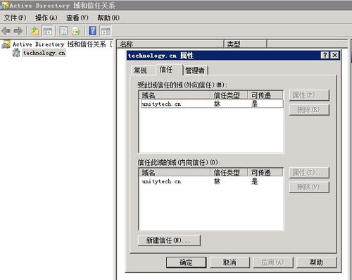 微軟內部服務器集中管理實戰 基于Win2012 R2 Server Manager的應用軟件服務基礎篇
