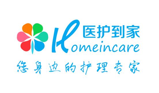 診療活動除外);經濟貿易咨詢;計算機系統服務;數據處理;基礎軟件服務